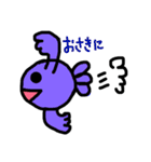 金魚ちゃん（Go Go Gold Fishシリーズ）（個別スタンプ：23）