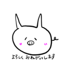 ブー子 日常スタンプ（個別スタンプ：2）