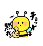 はちすけ。すたんぷ(うざい)②（個別スタンプ：1）