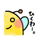 はちすけ。すたんぷ(うざい)②（個別スタンプ：3）
