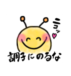 はちすけ。すたんぷ(うざい)②（個別スタンプ：5）