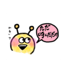 はちすけ。すたんぷ(うざい)②（個別スタンプ：6）