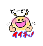 はちすけ。すたんぷ(うざい)②（個別スタンプ：10）