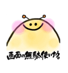 はちすけ。すたんぷ(うざい)②（個別スタンプ：11）