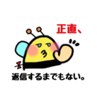 はちすけ。すたんぷ(うざい)②（個別スタンプ：13）