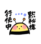 はちすけ。すたんぷ(うざい)②（個別スタンプ：16）
