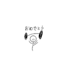ぼくは ばーべるanother（個別スタンプ：8）
