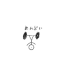 ぼくは ばーべるanother（個別スタンプ：11）