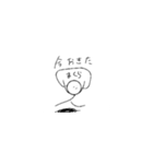 ぼくは ばーべるanother（個別スタンプ：12）