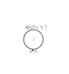 ぼくは ばーべるanother（個別スタンプ：14）