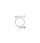 ぼくは ばーべるanother（個別スタンプ：15）