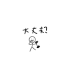 ぼくは ばーべるanother（個別スタンプ：18）