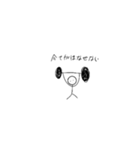 ぼくは ばーべるanother（個別スタンプ：25）