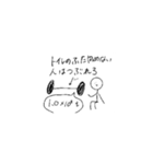 ぼくは ばーべるanother（個別スタンプ：32）