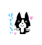 ボーダーコリーのクロちゃん（個別スタンプ：8）