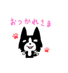ボーダーコリーのクロちゃん（個別スタンプ：15）