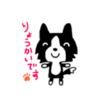 ボーダーコリーのクロちゃん（個別スタンプ：19）
