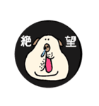 ぶひワン子（個別スタンプ：21）
