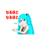 【初音ミク】ストロングスタイル スタンプ（個別スタンプ：1）