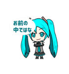 【初音ミク】ストロングスタイル スタンプ（個別スタンプ：5）