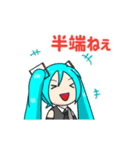 【初音ミク】ストロングスタイル スタンプ（個別スタンプ：6）