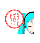 【初音ミク】ストロングスタイル スタンプ（個別スタンプ：14）