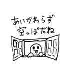 ワロポタミア文明（個別スタンプ：39）