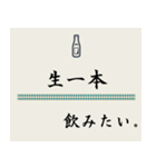 飲みたいシリーズ（日本酒）（個別スタンプ：12）