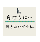 飲みたいシリーズ（日本酒）（個別スタンプ：36）