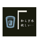 飲みたいシリーズ（日本酒）（個別スタンプ：40）