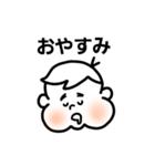 ベビーちゃんとイケメンくん（個別スタンプ：2）