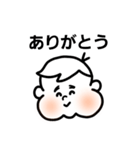 ベビーちゃんとイケメンくん（個別スタンプ：3）