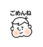 ベビーちゃんとイケメンくん（個別スタンプ：4）