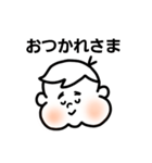 ベビーちゃんとイケメンくん（個別スタンプ：6）