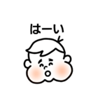 ベビーちゃんとイケメンくん（個別スタンプ：7）