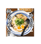 らぁめんスタンプ（個別スタンプ：15）