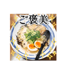らぁめんスタンプ（個別スタンプ：23）