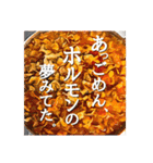 らぁめんスタンプ（個別スタンプ：40）