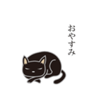 動く黒猫さんスタンプ（個別スタンプ：4）