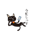 動く黒猫さんスタンプ（個別スタンプ：14）