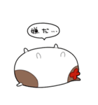 もちもちもちごめ2（個別スタンプ：17）