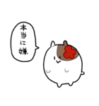 もちもちもちごめ2（個別スタンプ：18）
