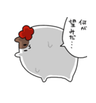 もちもちもちごめ2（個別スタンプ：26）