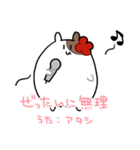 もちもちもちごめ2（個別スタンプ：31）