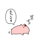 もちもちもちごめ2（個別スタンプ：37）