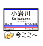 羽越本線 気軽に今この駅！からまる（個別スタンプ：24）