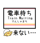 羽越本線 気軽に今この駅！からまる（個別スタンプ：35）