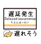 羽越本線 気軽に今この駅！からまる（個別スタンプ：37）