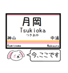 羽越本線 今この駅だよ！タレミー（個別スタンプ：5）