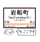 羽越本線 今この駅だよ！タレミー（個別スタンプ：14）